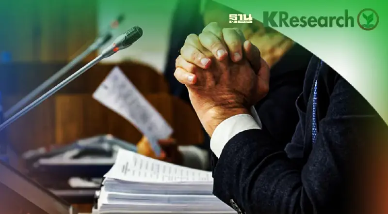 คาดกนง. ยังคงดอกเบี้ยนโยบายที่ 0.5%ต่อปีหนุนฟื้นเศรษฐกิจ