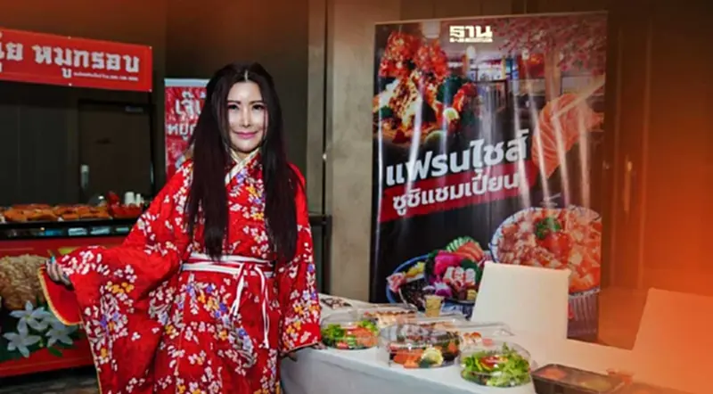 “ซูชิแชมเปี้ยน” ดีเดย์เปิดตัวแฟรนไชส์ในงาน Smart SME Expo 2022 “ซูชิแชมเปี้ยน” ดีเดย์เปิดตัวแฟรนไชส์ในงาน Smart SME Expo 2022