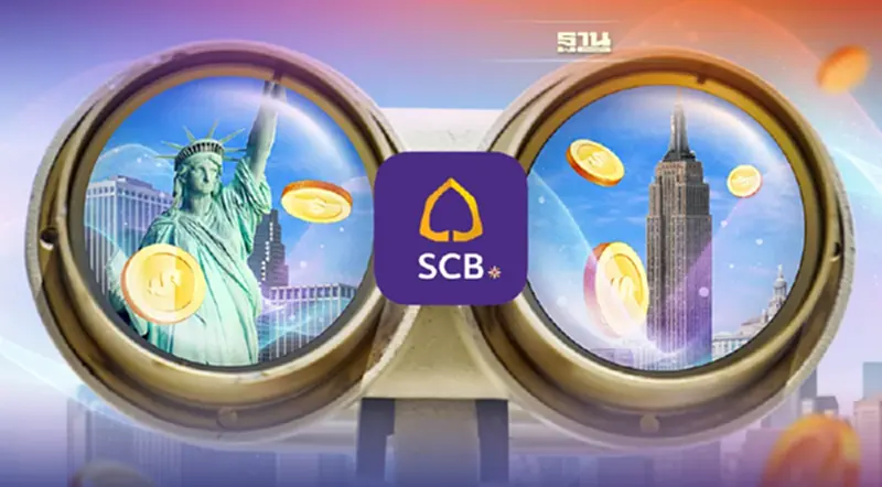 บลจ.ไทยพาณิชย์ IPO กองเด็ด RMF เฟ้นหุ้นใหญ่เติบโตเด่นในสหรัฐฯ บลจ.ไทยพาณิชย์ IPO กองเด็ด RMF เฟ้นหุ้นใหญ่เติบโตเด่นในสหรัฐฯ