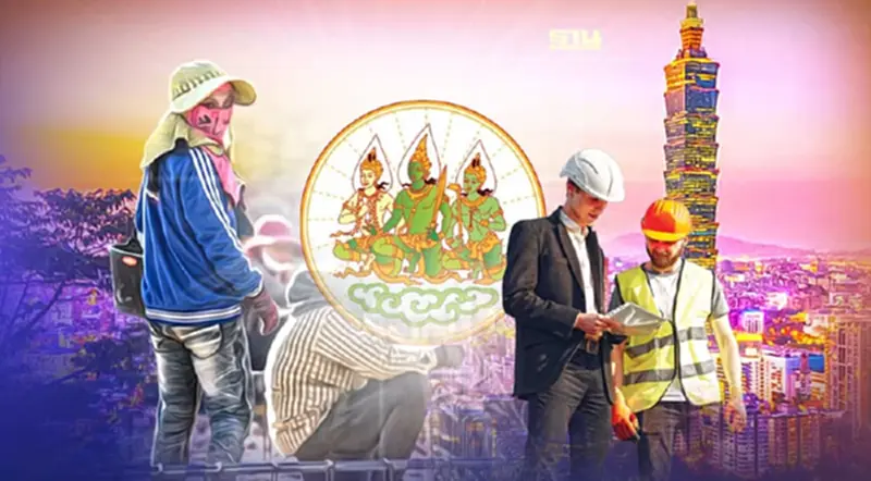 หางานต่างประเทศ 2565 กรมการจัดหางาน ประกาศจัดหางานทำงานประเทศไต้หวัน หางานต่างประเทศ 2565 กรมการจัดหางาน ประกาศจัดหางานทำงานประเทศไต้หวัน