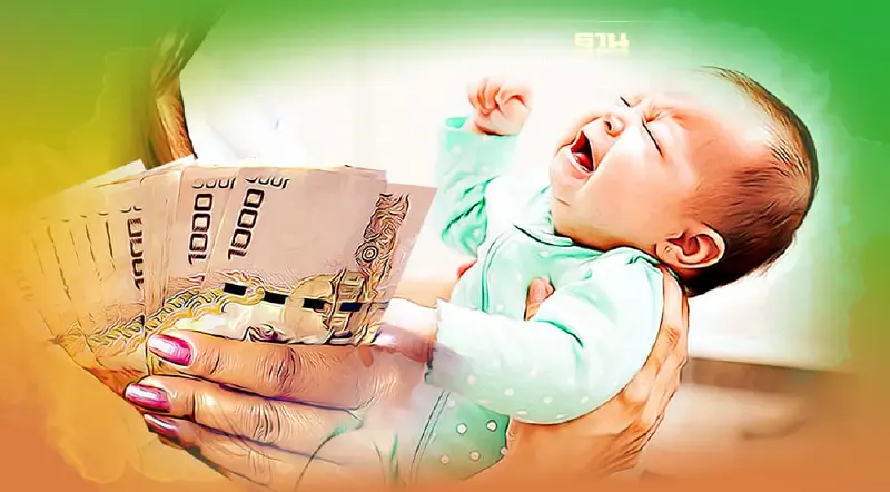 เงินอุดหนุนบุตร เปลี่ยนบัญชีกับเปลี่ยนสิทธิรับเงินต้องทำอย่างไร เช็คเลย