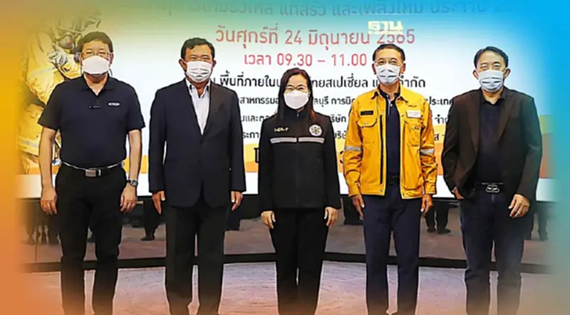 อมตะ ฝึกซ้อมแผนระงับเหตุฉุกเฉิน อมตะ ฝึกซ้อมแผนระงับเหตุฉุกเฉิน