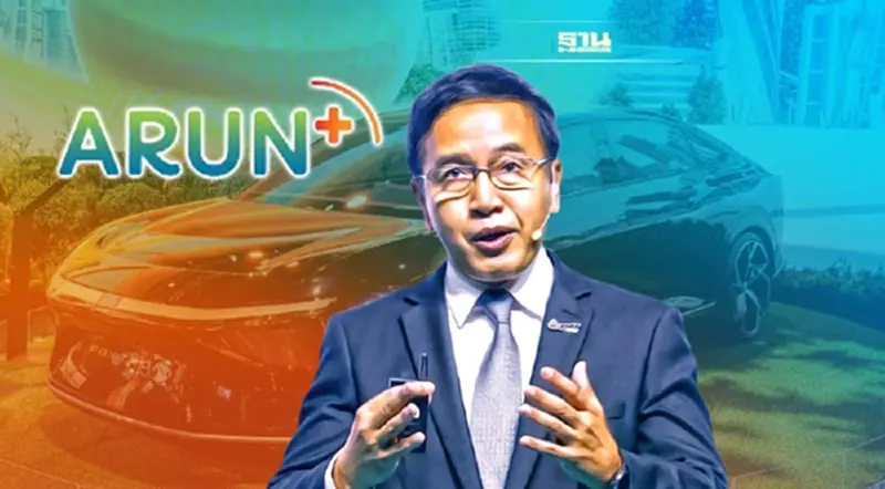 ปตท.เผย อรุณ พลัส เจรจารถจีน 3 ราย รับจ้างผลิต EV ในไทย ปตท.เผย อรุณ พลัส เจรจารถจีน 3 ราย รับจ้างผลิต EV ในไทย