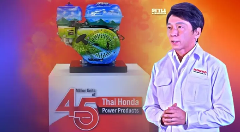 ไทยฮอนด้า เปิดแผนรุกตลาดเครื่องยนต์อเนกประสงค์ ไทยฮอนด้า เปิดแผนรุกตลาดเครื่องยนต์อเนกประสงค์