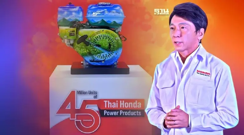 ไทยฮอนด้า เปิดแผนรุกตลาดเครื่องยนต์อเนกประสงค์