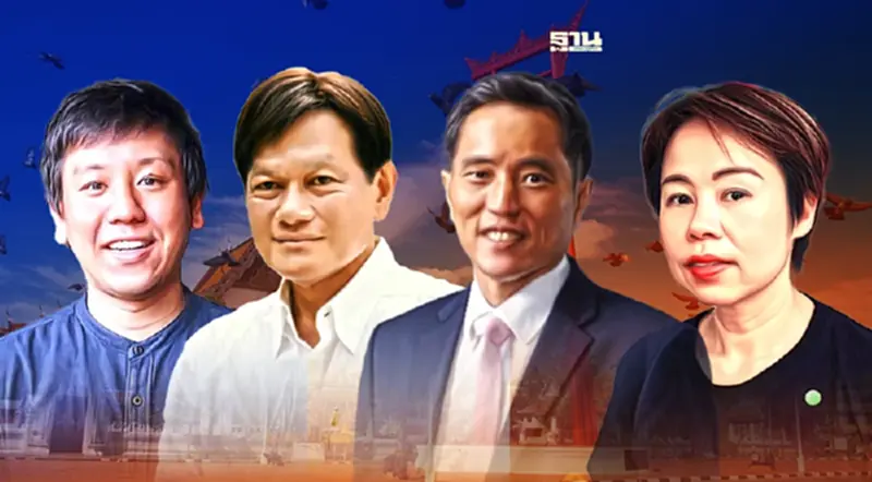 ราชกิจจาฯ ประกาศแต่งตั้ง จักกพันธุ์ - วิศณุ - ทวิดา - ศานนท์ เป็นรองผู้ว่าฯกทม.