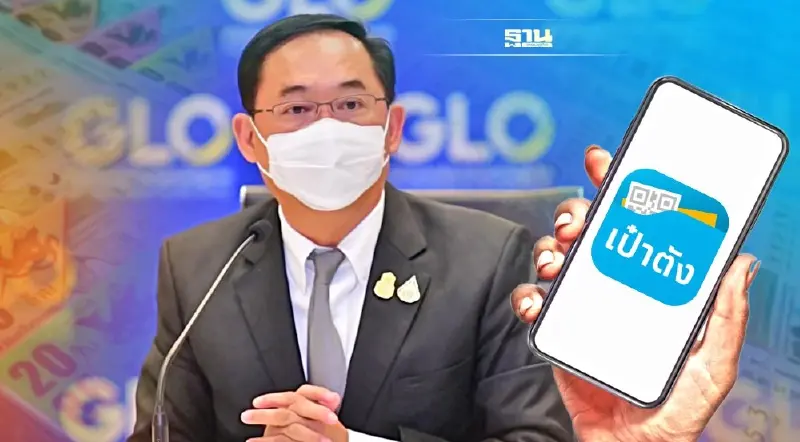 เตือน!!อย่าซื้อสลากดิจิทัลต่อผู้อื่น แนะซื้อตรงผ่านแอป เป๋าตัง