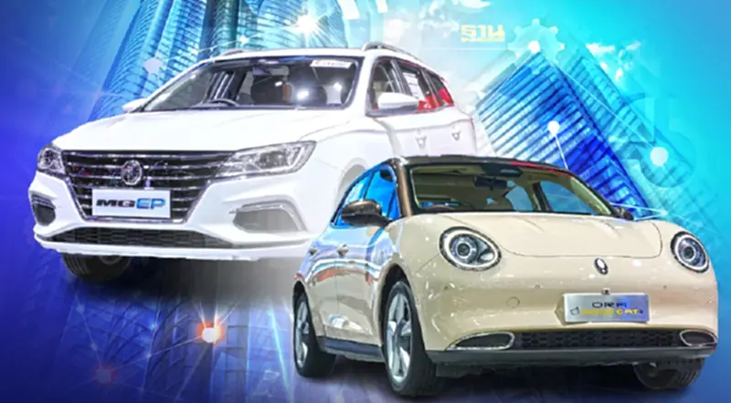 เอ็มจี - เกรท วอลล์ ยอดค้างส่งมอบ EV เกือบ 1 หมื่นคัน เสริมรุ่นใหม่ครึ่งปีหลัง เอ็มจี - เกรท วอลล์ ยอดค้างส่งมอบ EV เกือบ 1 หมื่นคัน เสริมรุ่นใหม่ครึ่งปีหลัง