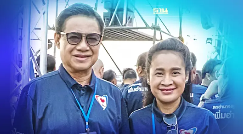 ปปช.ชี้มูล“สุนทร -กนกวรรณ วิลาวัลย์”รุกป่า ชง อสส.-ศาลฎีกาฟันผิดจริยธรรม ปปช.ชี้มูล“สุนทร -กนกวรรณ วิลาวัลย์”รุกป่า ชง อสส.-ศาลฎีกาฟันผิดจริยธรรม
