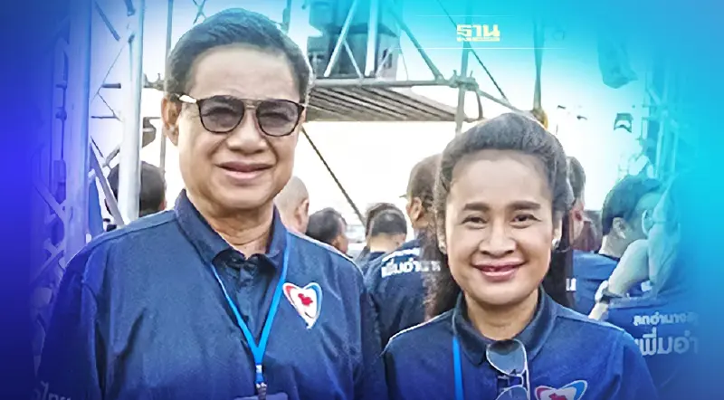 ปปช.ชี้มูล“สุนทร -กนกวรรณ วิลาวัลย์”รุกป่า ชง อสส.-ศาลฎีกาฟันผิดจริยธรรม