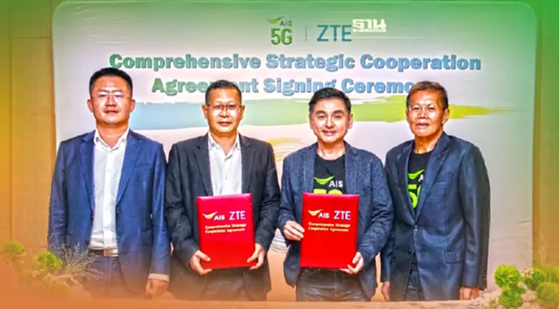 AIS ร่วมมือเชิงยุทธศาสตร์ ZTE สร้างเครือข่าย 5G ระดับสูง AIS ร่วมมือเชิงยุทธศาสตร์ ZTE สร้างเครือข่าย 5G ระดับสูง