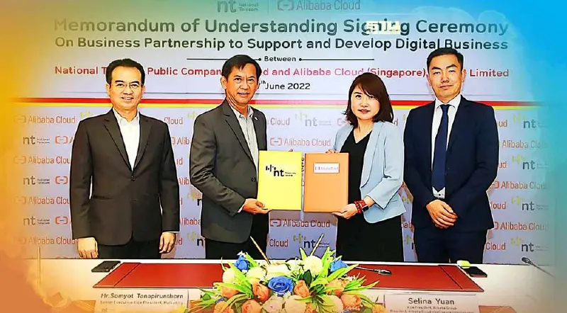 NT ผนึก Alibaba Cloud เดินหน้าพัฒนาโซลูชันคลาวด์ รับการขยายตัวธุรกิจดิจิทัล