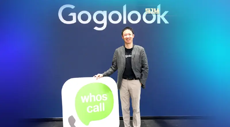 ปั้น Whoscall แพลตฟอร์มต้านฉ้อโกงแห่งแรกในไทย