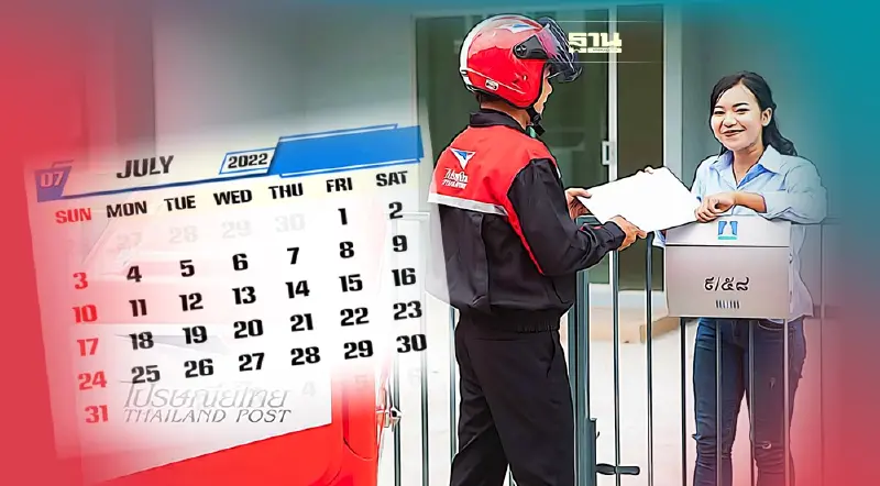 วันหยุดเดือนกรกฎาคม 2565 ไปรษณีย์ไทย หยุดวันไหนบ้าง ดูรายละเอียดได้ที่นี่