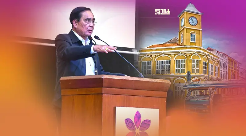 “บิ๊กตู่” ดันภูเก็ตโมเดล “เมืองท่องเที่ยวอัจฉริยะ”ต่อยอดสู่จังหวัดอื่น