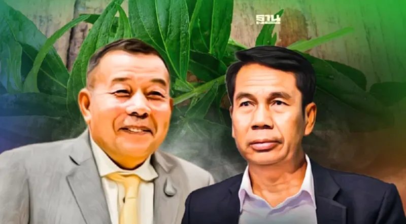 ฝ่ายค้านรุมถล่ม2ร่างกฎหมาย ผวาเป็น"นครกัญชา" ประกาศคว่ำวาระแรก ฝ่ายค้านรุมถล่ม2ร่างกฎหมาย ผวาเป็น"นครกัญชา" ประกาศคว่ำวาระแรก