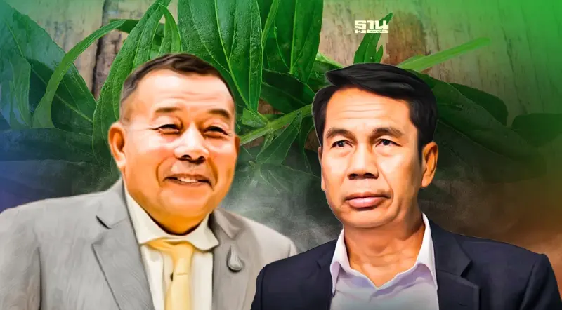 ฝ่ายค้านรุมถล่ม2ร่างกฎหมาย  ผวาเป็น"นครกัญชา" ประกาศคว่ำวาระแรก