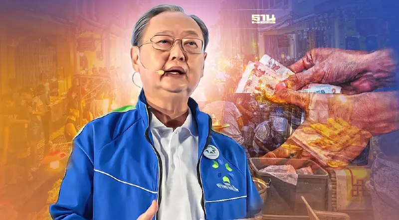 สนธิรัตน์ลั่นถึงเวลาแล้วที่รัฐต้องแก้ปัญหาของแพง-เงินเฟ้อเป็นอันดับแรก