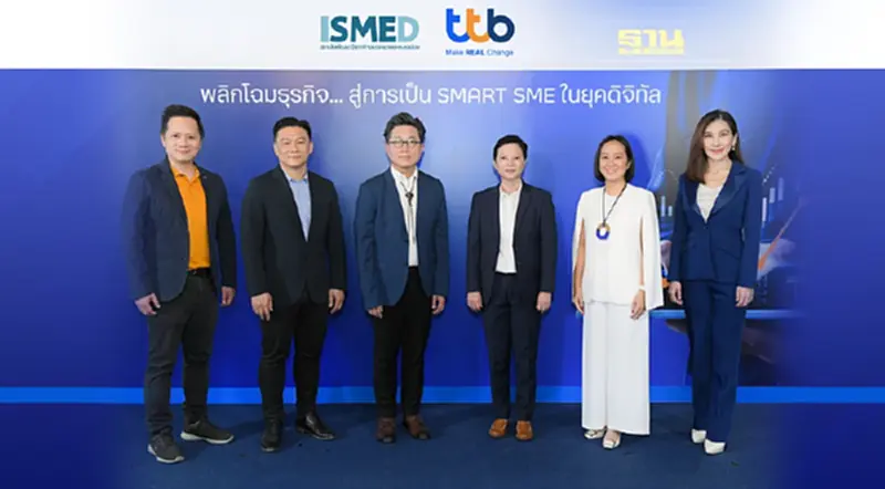 “ฟินบิส โดย ทีทีบี” เสริมแกร่งความรู้เพื่อ SME ครบรอบด้าน “ฟินบิส โดย ทีทีบี” เสริมแกร่งความรู้เพื่อ SME ครบรอบด้าน