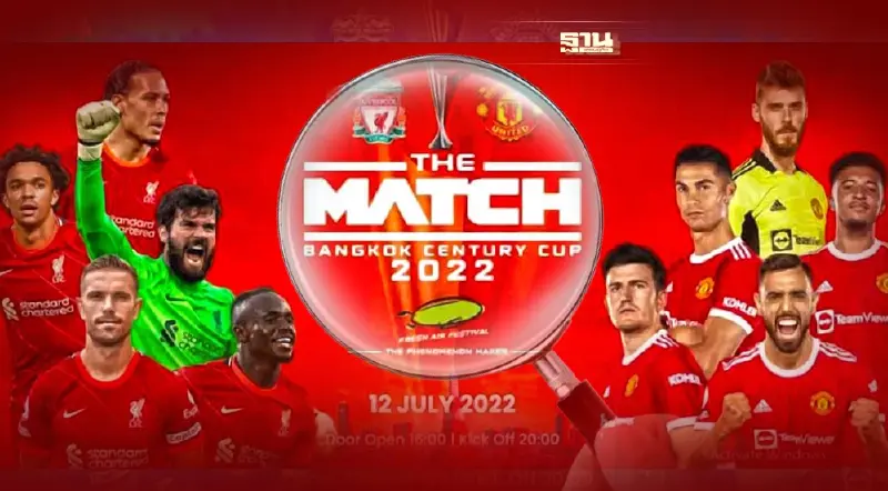 ถ่ายทอดสด “แดงเดือด” ในไทย ดูที่ไหนได้บ้าง