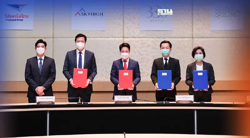 ปณท.ผนึกเอสบีซี พลิกโฉมวงการรับ-ส่งเอกสารจากกระดาษสู่ e-Document