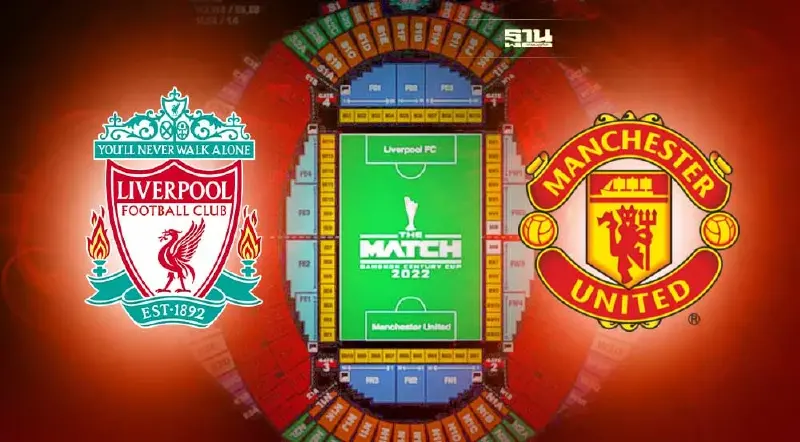 “ลิเวอร์พูล-แมนยูฯ"แจงแดงเดือดในไทย ไม่มีมื้อพิเศษ ห้ามขายบัตรรีเซล⁣
