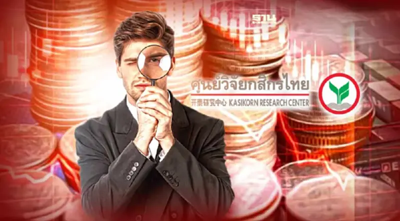 วิจัยกสิกรไทยจับตา! 1-2เดือนข้างหน้า" เงินบาท"มีโอกาสอ่อนค่าแตะ36บาท/ดอลลาร์ วิจัยกสิกรไทยจับตา! 1-2เดือนข้างหน้า" เงินบาท"มีโอกาสอ่อนค่าแตะ36บาท/ดอลลาร์