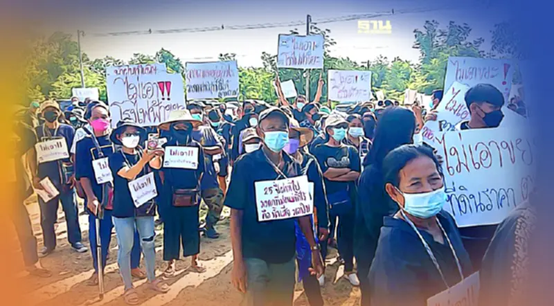 ชาวน้ำรึมกว่า300คนรวมพลถือป้ายค้าน"โรงไฟฟ้าขยะ"เทศบาลเมืองตาก ชาวน้ำรึมกว่า300คนรวมพลถือป้ายค้าน"โรงไฟฟ้าขยะ"เทศบาลเมืองตาก