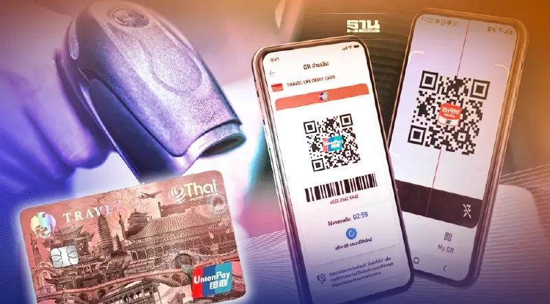 กรุงไทยเปิดฟีเจอร์จ่ายเงินผ่าน QR “รูด-สแกน-ถอน” ครบจบในบัตรเดียว