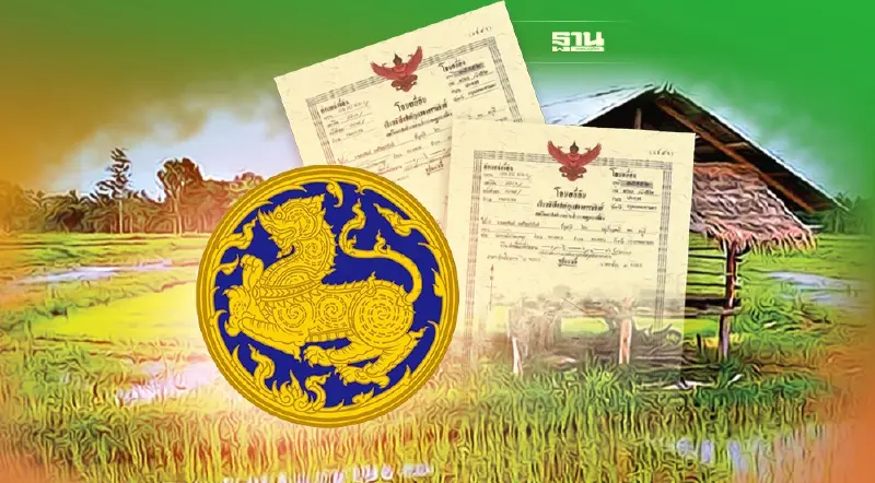 เก็บภาษีที่ดินปี 2565 วุ่น มท. รับลูก คลัง ลดเดือดร้อนประชาชน