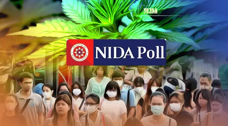 “นิด้าโพล” เปิดผลสำรวจความเห็นประชาชน ปลดล็อกกัญชา เป็นอย่างไรบ้าง