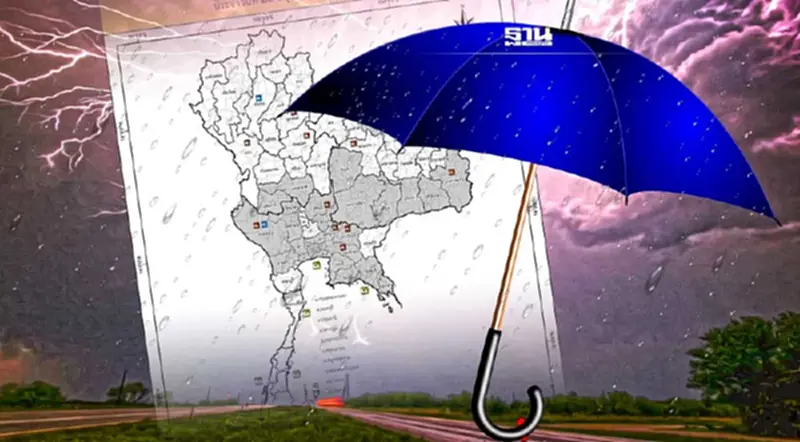 พื้นที่เฝ้าระวังฝนฟ้าคะนอง-ลมกระโชกแรง 22 มิ.ย. มีจังหวัดไหนบ้าง เช็คเลย พื้นที่เฝ้าระวังฝนฟ้าคะนอง-ลมกระโชกแรง 22 มิ.ย. มีจังหวัดไหนบ้าง เช็คเลย