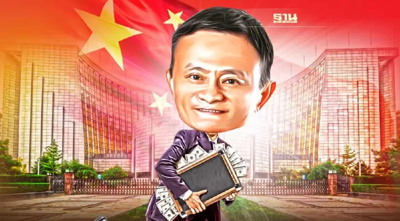 แบงก์ชาติจีน เปิดทางอาลีบาบา จัดตั้ง"แอนท์ กรุ๊ป"เป็นบริษัทโฮลดิ้ง