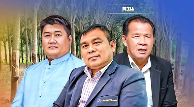 บิ๊ก อ.ต.ก. เผย “กยท.”จีบซื้อขาย “ปุ๋ยยางพารา” G to G บิ๊ก อ.ต.ก. เผย “กยท.”จีบซื้อขาย “ปุ๋ยยางพารา” G to G