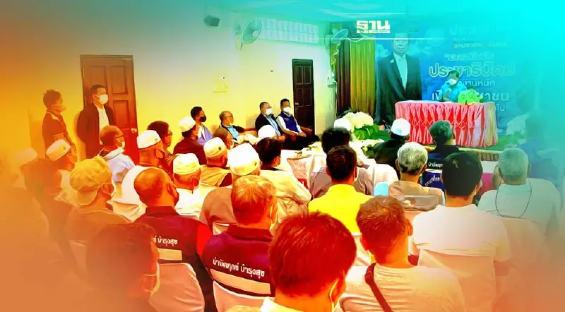 “นิพนธ์”ปลุกปชป.สตูลหนุนผู้สมัครคนรุ่นใหม่อาสารับใช้พี่น้องประชาชน