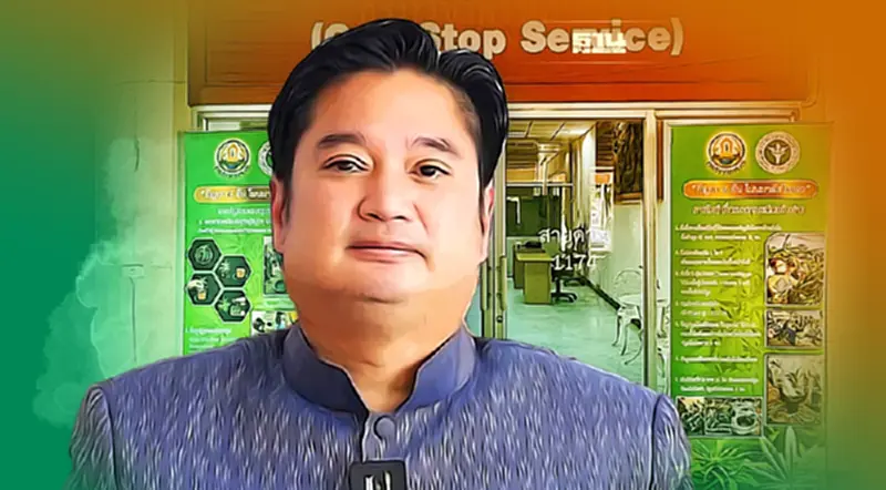เปิดแล้ว ! ศูนย์บริหารจัดการเบ็ดเสร็จ (One Stop Service) กัญชา กัญชง กระท่อม เปิดแล้ว ! ศูนย์บริหารจัดการเบ็ดเสร็จ (One Stop Service) กัญชา กัญชง กระท่อม