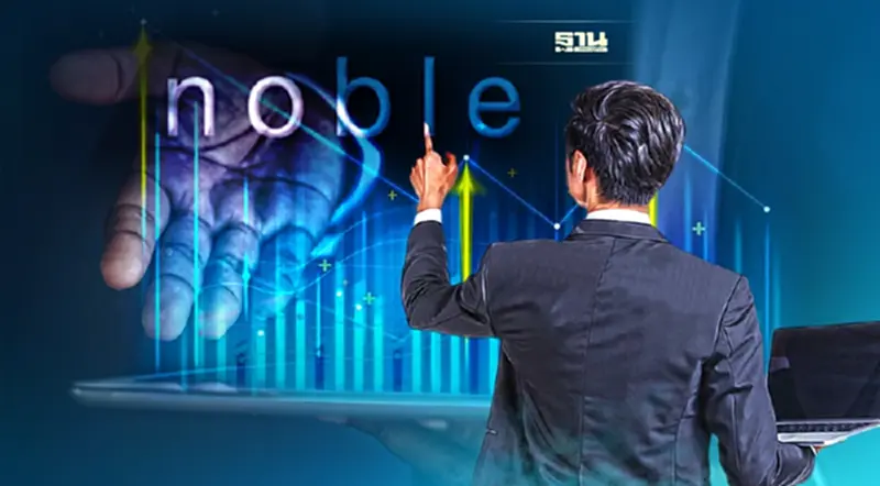 โนเบิล พร้อมขายหุ้นกู้ชุดใหม่ ชูดอกเบี้ย 4.60% โนเบิล พร้อมขายหุ้นกู้ชุดใหม่ ชูดอกเบี้ย 4.60%