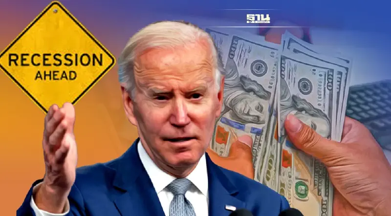 เปิดใจ ‘ไบเดน’ เชื่อมั่นพาสหรัฐรอดปากเหวเศรษฐกิจถดถอย