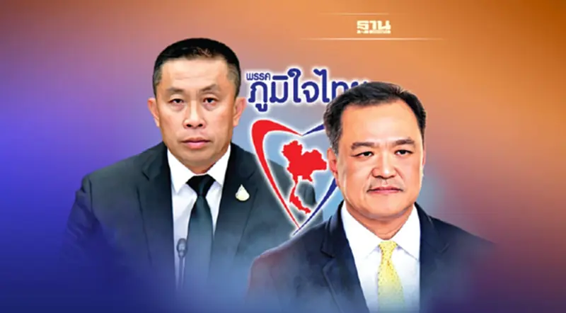 “ภูมิใจไทย”ดูดแหลก เป้าส.ส.เกิน 100 ที่นั่ง “ภูมิใจไทย”ดูดแหลก เป้าส.ส.เกิน 100 ที่นั่ง