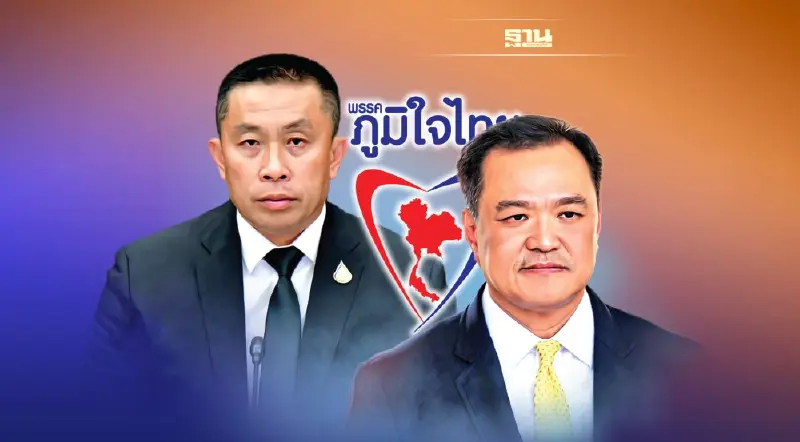 “ภูมิใจไทย”ดูดแหลก เป้าส.ส.เกิน 100 ที่นั่ง