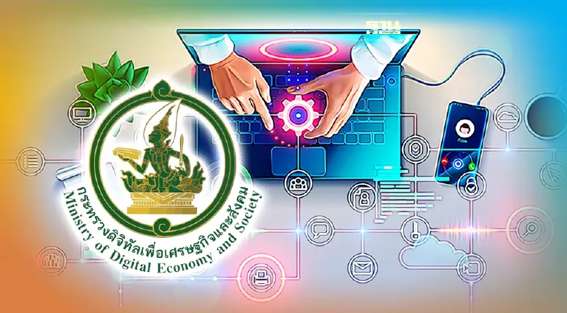 ดีอีเอส ห่วงประชาชนสับสนข้อมูลบิดเบือน กม.คุ้มครองข้อมูลส่วนบุคคล