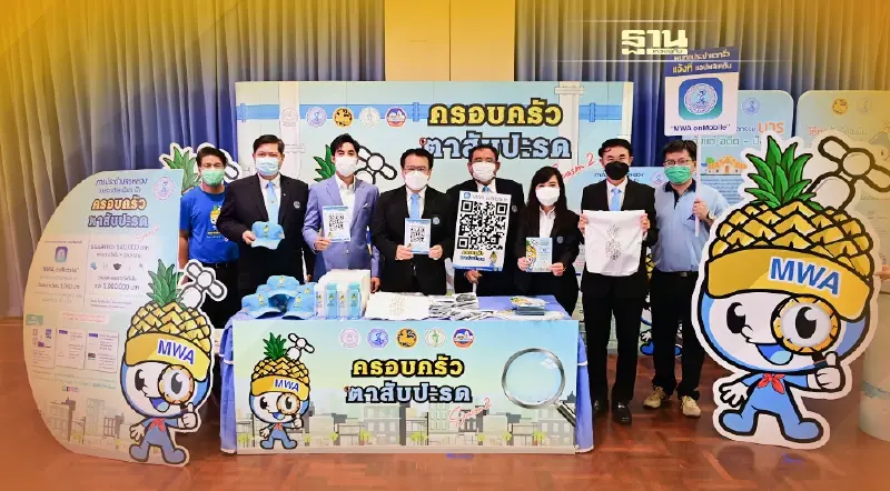 "ตลาดนัด กปน. ส่งต่อรอยยิ้ม Smile Together"สำเร็จตามเป้า คนซื้อปลื้ม คนขายยิ้ม