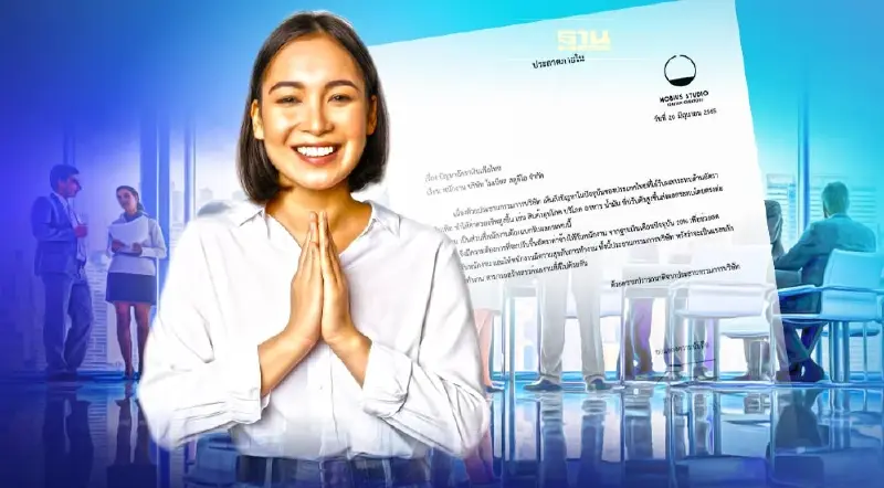 ฮือฮา! ขึ้น 'เงินเดือน' ให้พนักงาน 20% สู้ 'เงินเฟ้อ' ฮือฮา! ขึ้น 'เงินเดือน' ให้พนักงาน 20% สู้ 'เงินเฟ้อ'