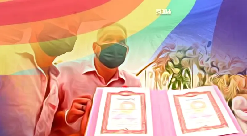 ร่างพ.ร.บ.คู่ชีวิต คู่รักเพศเดียวกัน ต้องรู้ได้สิทธิอะไรหลังจดทะเบียน