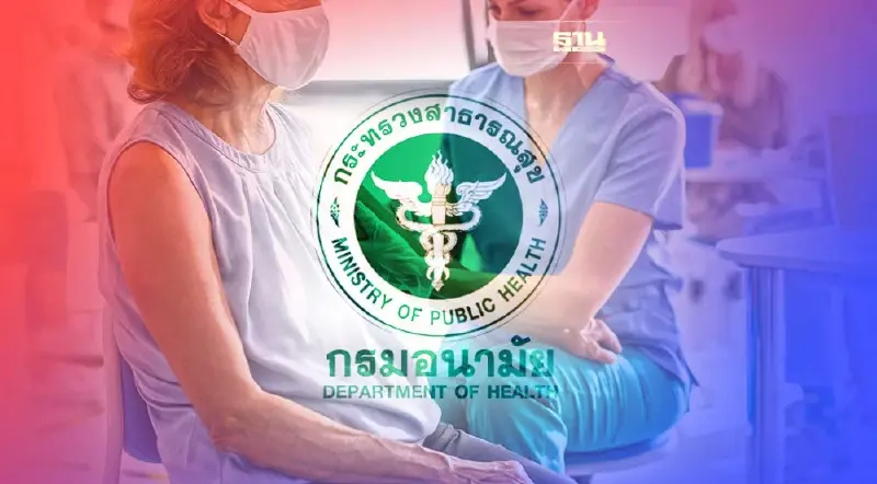 กรมอนามัย ย้ำกลุ่ม 608 ที่ฉีดวัคซีนไม่ครบตามเกณฑ์ ไม่ควรถอดหน้ากาก