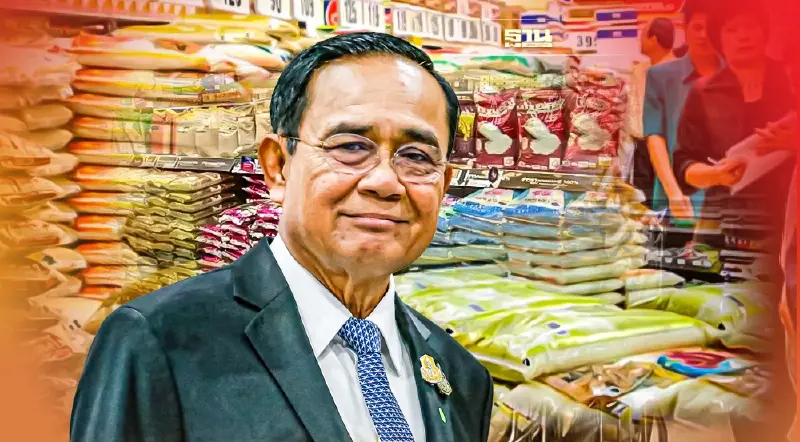 สั่งกรมการค้าภายใน ดูแล "ราคาข้าวถุง" นายกฯ ย้ำอย่าให้ประชาชนถูกเอาเปรียบ