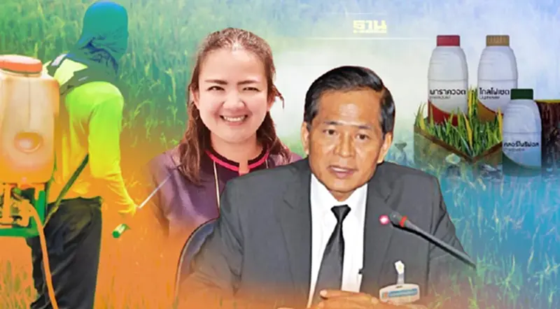 ป่วน “สารไกลโฟเซต” ขาดตลาด กมธ.เกษตรฯ รับปากแก้ปัญหา ป่วน “สารไกลโฟเซต” ขาดตลาด กมธ.เกษตรฯ รับปากแก้ปัญหา