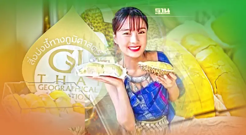 เริ่มแล้ว "ทุเรียนภูเขาไฟศรีสะเกษ2565" งานเทศกาลของดีศรีสะเกษ