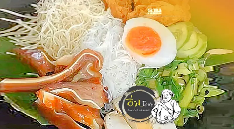 เต้าคั่ว