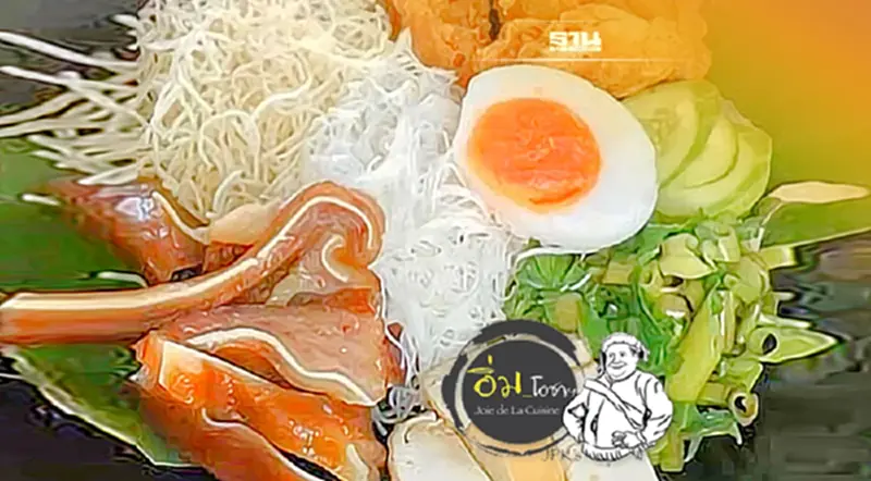 เต้าคั่ว เต้าคั่ว